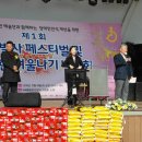 내혜홀광장1 이미지