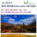 호토스테이션 이미지