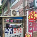 단골리폼옷수선