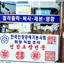 신대우기획