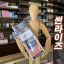 스윗라벨 이미지