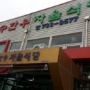 옥천한우 이미지