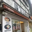 연산동국수 메가리국수 식사후기