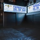 최선약국 이미지