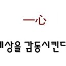 도래무아 이미지