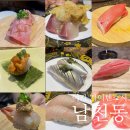 스시어가 | [남천동] 회전초밥맛집이 생겼잖아 ? 행복해,,✨ ‘어가 가이텐스시’ 첫 방문후기!