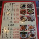 청계산수타 이미지