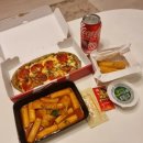 철원 동송 1인칭 피자시점 페퍼로니 피자 배달 후기