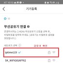 이지스마트