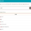 밝은삼성안과의원 이미지