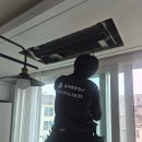 더하임 | 광교호반가든하임 시스템에어컨청소 후기, 분해세척으로 내부 오염까지 깔끔하게