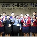 중원관광