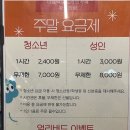 한양대보드카페 더홀릭보드게임카페 왕십리역점 찐 후기
