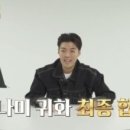 [팝업★]&#39;♥이상화&#39; 강남, 오늘(26일) 귀화 시험 최종 합격‥드디어 찐 한국인