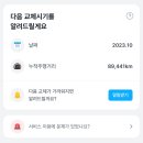 오토오아시스용화점