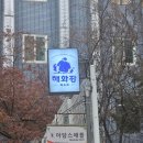 블링블링노래연습장 이미지