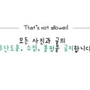 당신은지금치킨이땡긴다 봉담점 이미지