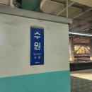 수원택시 노동조합 | [경기도수원] 급하게 다녀온 수원화성 3시간 여행 후기(당일치기, 수원화성, 플라잉수원)