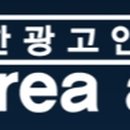 에스제이애드컴