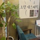 자매체형관리 이미지