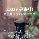 프레쉬바이오 이미지