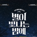 상명아트홀 1관 이미지