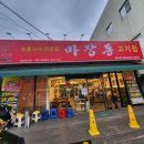 구암동136 이미지