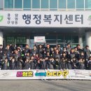 산성초교 이미지