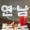 체리치즈 | 베이커리 카페 작업하기 좋은 카페 녹녹 애플유자티 체리초코쉬폰산도 무화과크림치즈휘낭시에 솔직후기