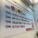 맛있는족발가게인천 이미지