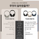 SAMSUNG TOUR