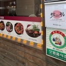 명품삼계탕&다하연 이미지