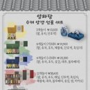 양와당 소태점