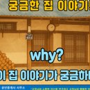 우리들의부동산공인중개사사무소 이미지