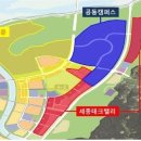고려대학교(세종) 행정전문대학원 이미지