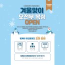 이천 팀케이 복싱 크로스핏 이미지