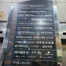 동해물과아구찜 이미지