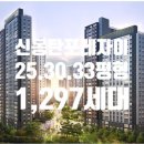 포레자이진공인중개사사무소 이미지