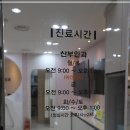 주생명의원 이미지