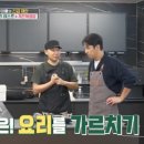 황금계란 - 중구 | 황금계란