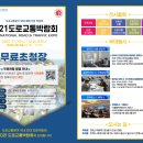 경기도콘크리트공업협동조합 이미지