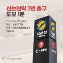 마음감기정신건강의학과의원 이미지