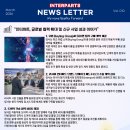 인터글로벌 이미지