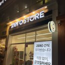 뚜레쥬르 여수학동점