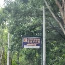 시지근린공원공영주차장 이미지