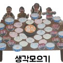 밥풀 - 원주시 | 밥풀