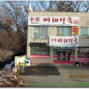 진위주유소 이미지