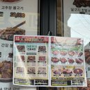 메가엠지씨커피천안용암 | 천안소고기, 돼지고기 천안정육점 찾는다면, 가성비 좋은 ‘청년미트 쌍용점 방문 후기’