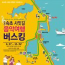 속초공예 이미지