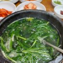 삼송삼계탕 이미지